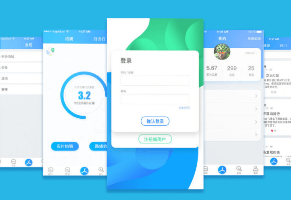 UI设计培训班是坑吗？理性分析帮你避坑